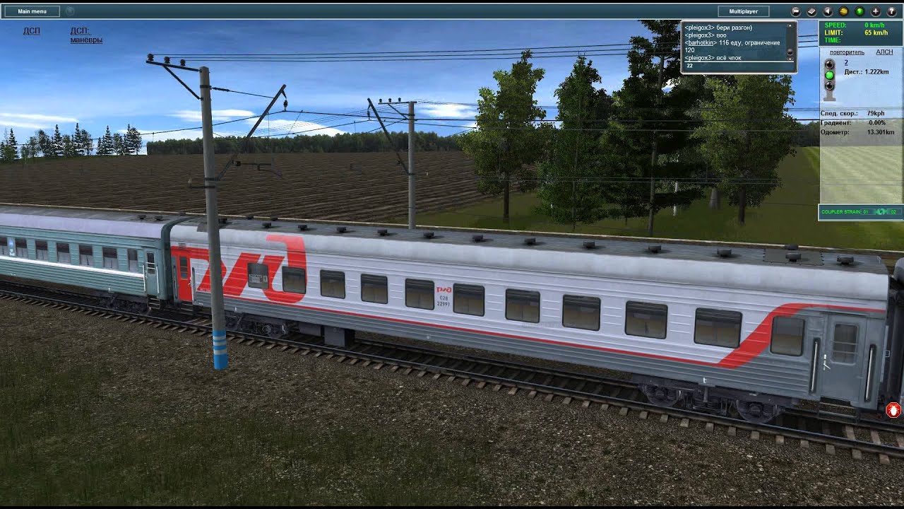 Trainz - 12. Мультиплеер. Поездка в даль России.