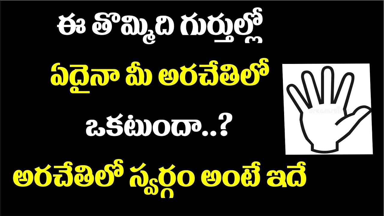 Palmistry Facts - Know your future by looking at your palm | Bad and good facts hand lines