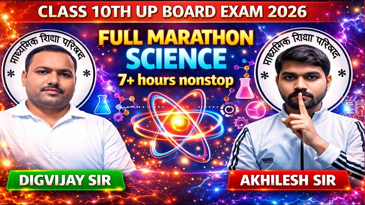 UP Board 10th Physics Marathon | Full Syllabus in 7 Hours | 100% Exam TargetBoard Exam Last Revision