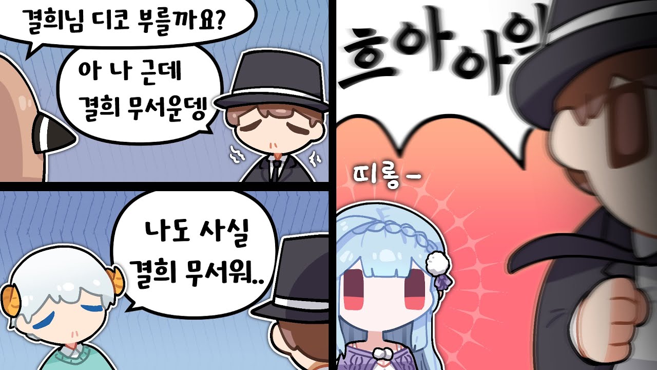 새벽 3시에 게임 같이할 사람 구하다 봉변 당한 사람