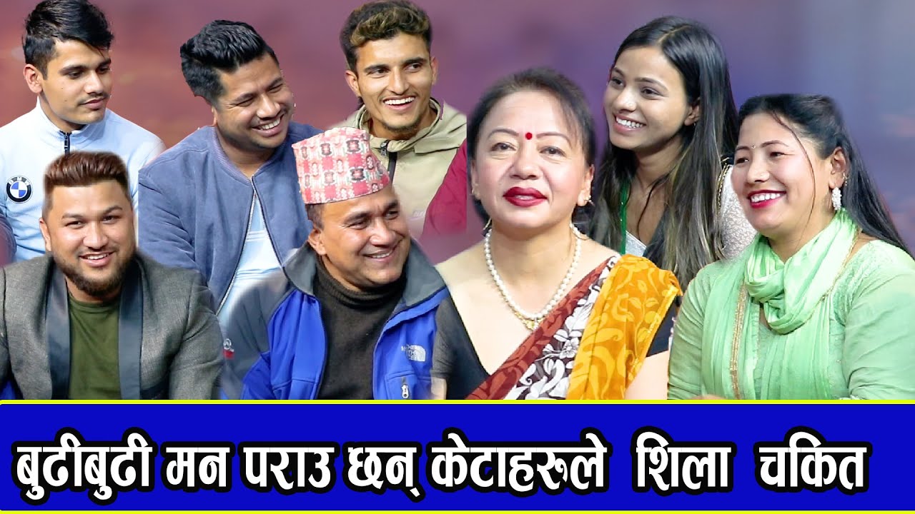 तरुनी भन्दा सुडी सुडी मन पराउछन् केटाहरुलाई भन्दै  सागर सुमनले  New live dohori -2023