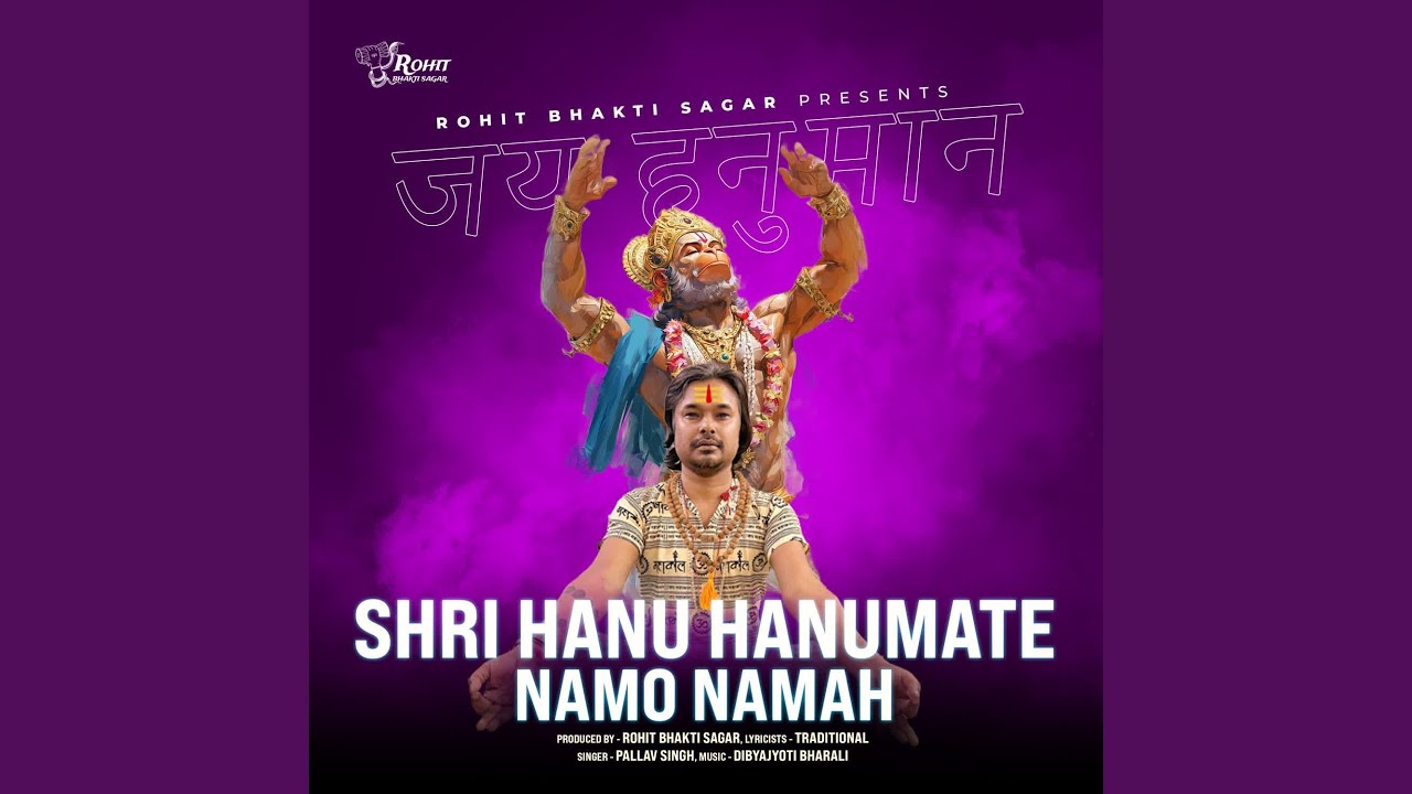 Shri Hanu Hanumate Namo Namah