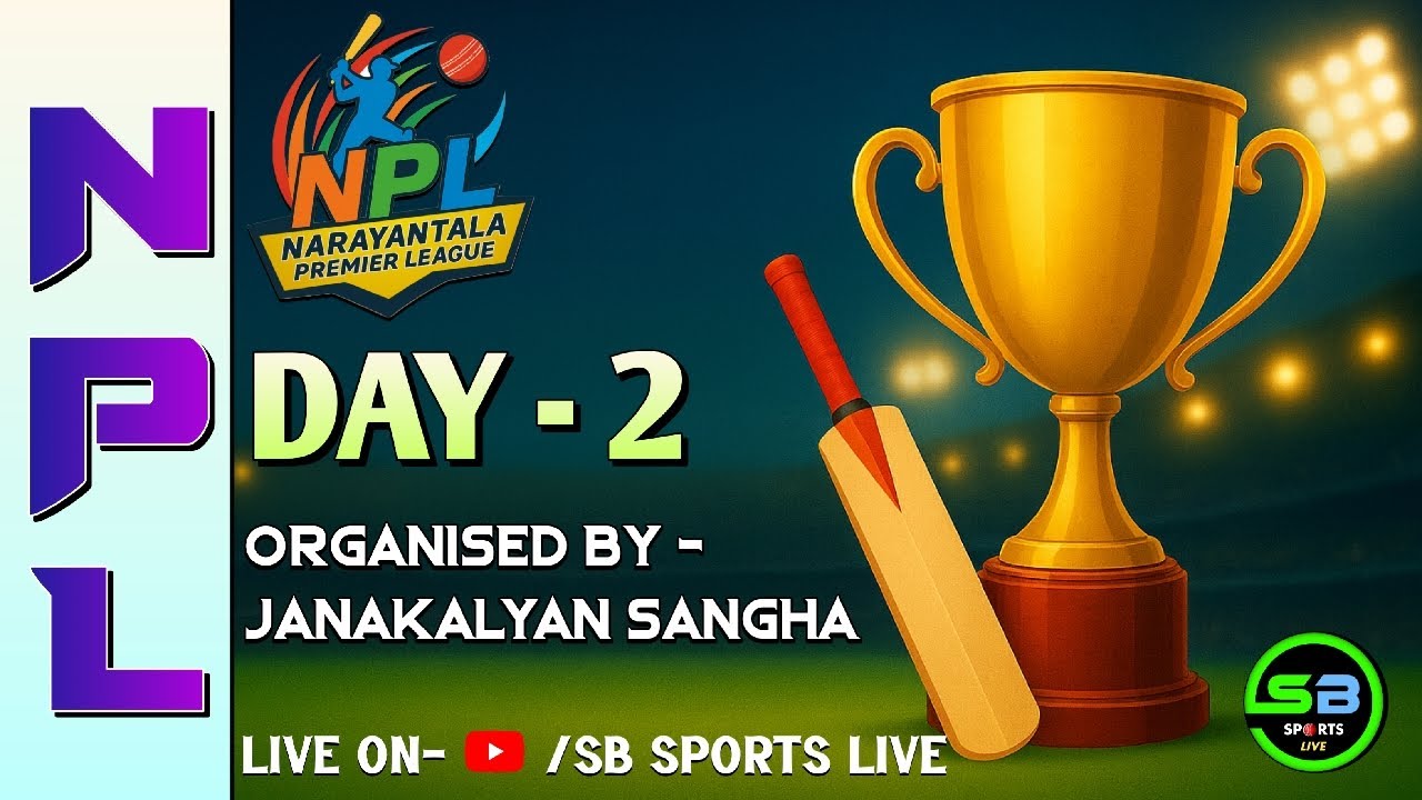 NARAYANTALA PREMIER LEAGUE 2025|| ORGANISED BY - JANAKALYAN SANGHA  || SB SPORTS LIVE