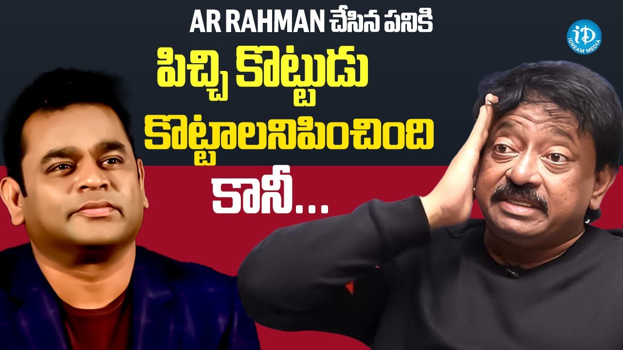 Ram Gopal Varma Sensational Comments On Music Director A R Rehman | Ram Gopal Varma Latest Interview