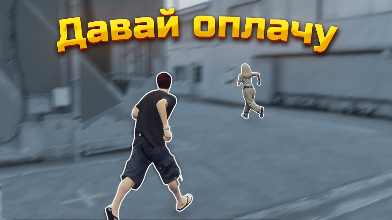 Оно живое | Старый на Amazing Free RP