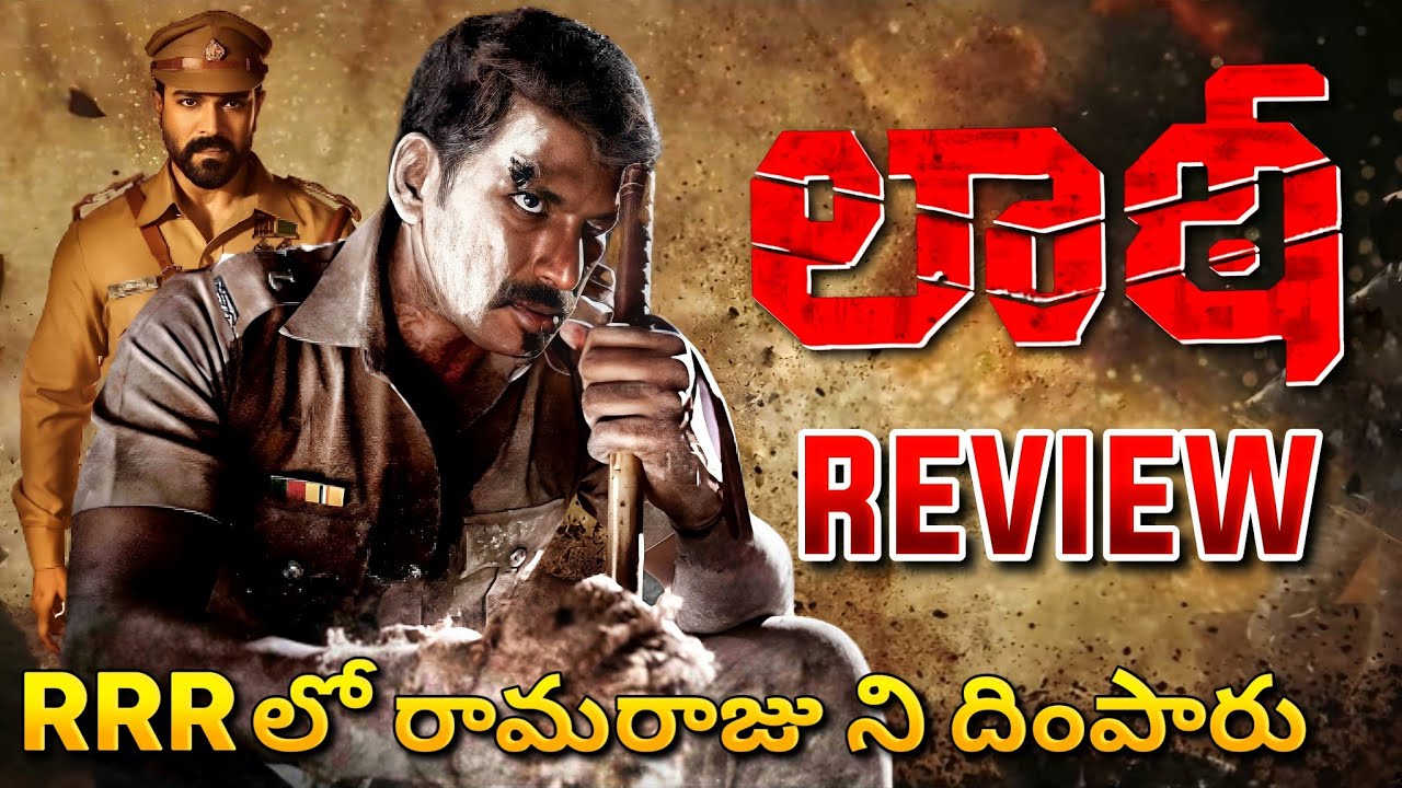 Laatti Movie Review | Vishal Laatti Movie Public Talk | Laatti Review | Vishal | Ra One For You
