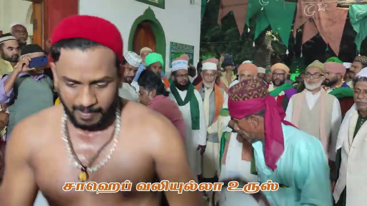 தஞ்சாவூர் சாஹெப் வலியுல்லாஹ் உரூஸ் 03.12.2022