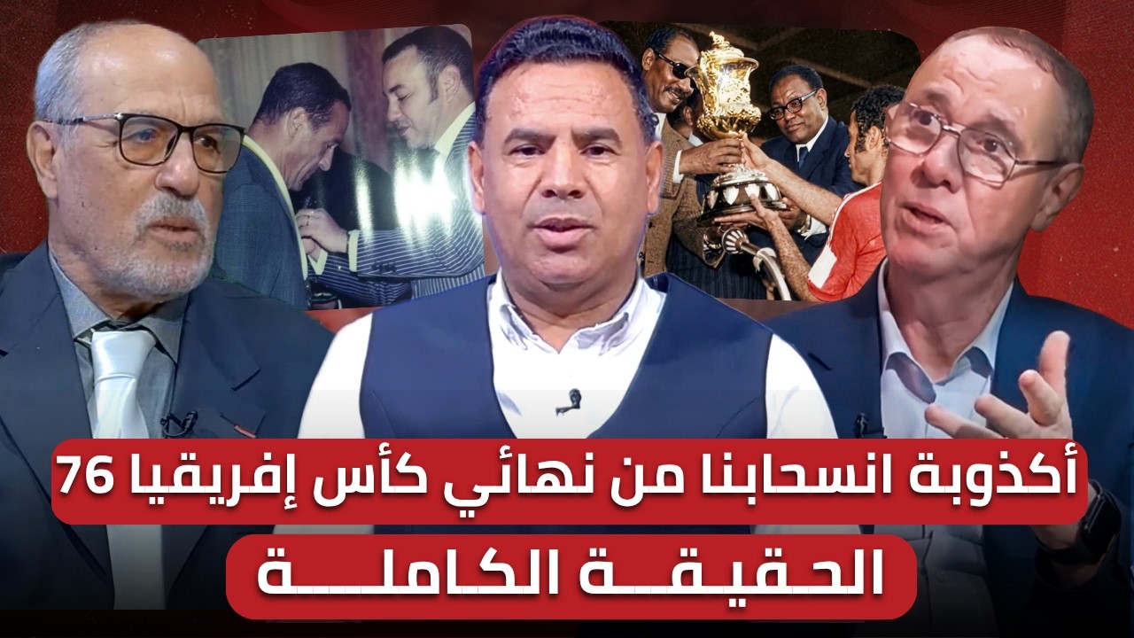 مباشر🚨 حلقة مهمة⚠️ 