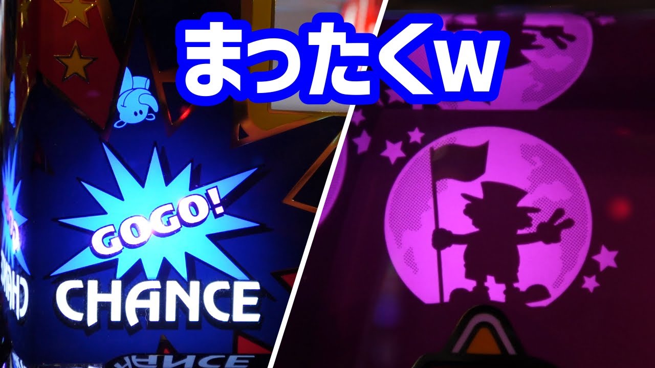 急にああいうことされると困りますｗ【ネオアイム】【ウルトラミラクル】