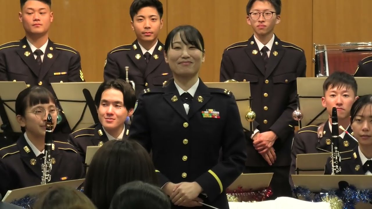 陸上自衛隊朝霞駐屯地　クリスマスコンサート　2025年12月21日　中央音楽隊教育学科生