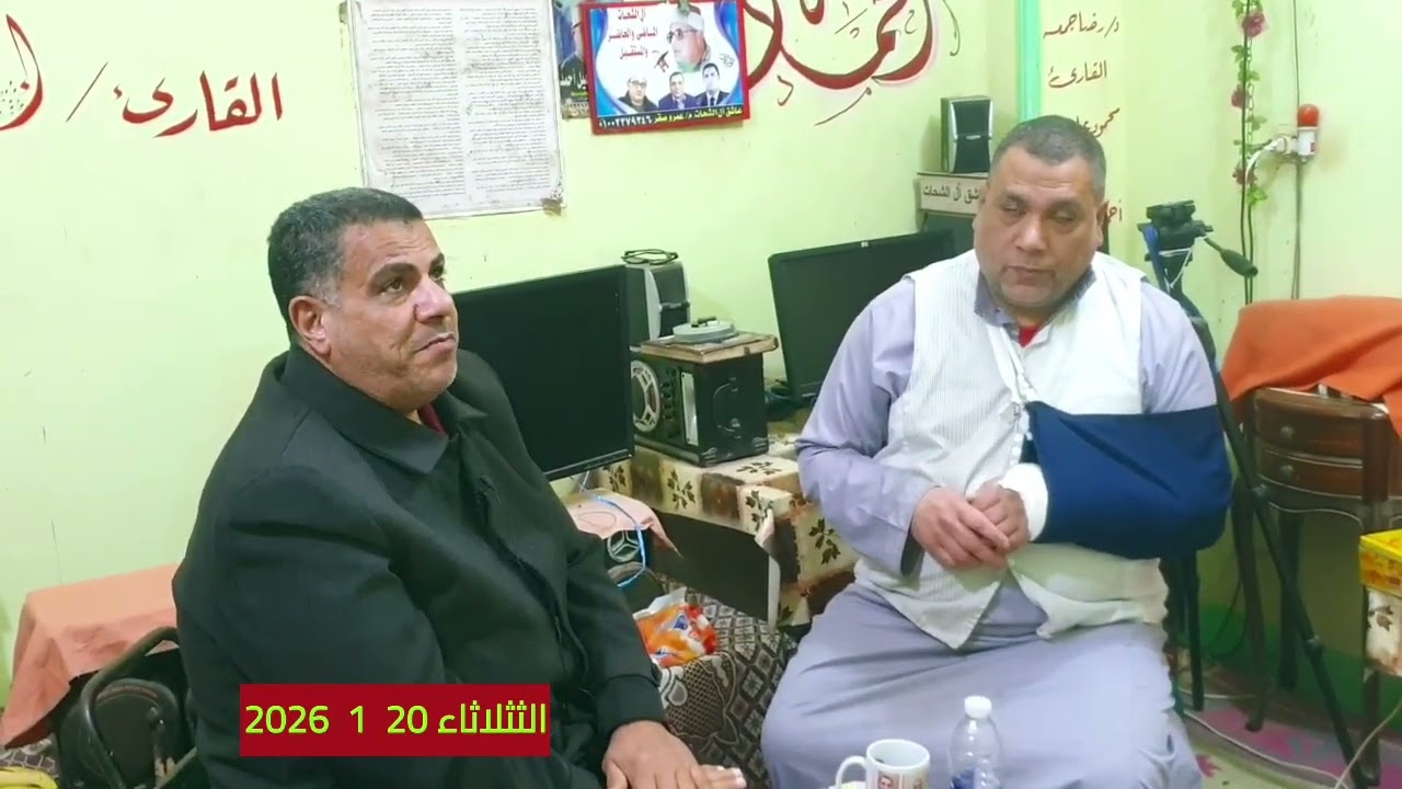 من هنا الطريق  أستمع والله ما هتندم  / 20  1  2026