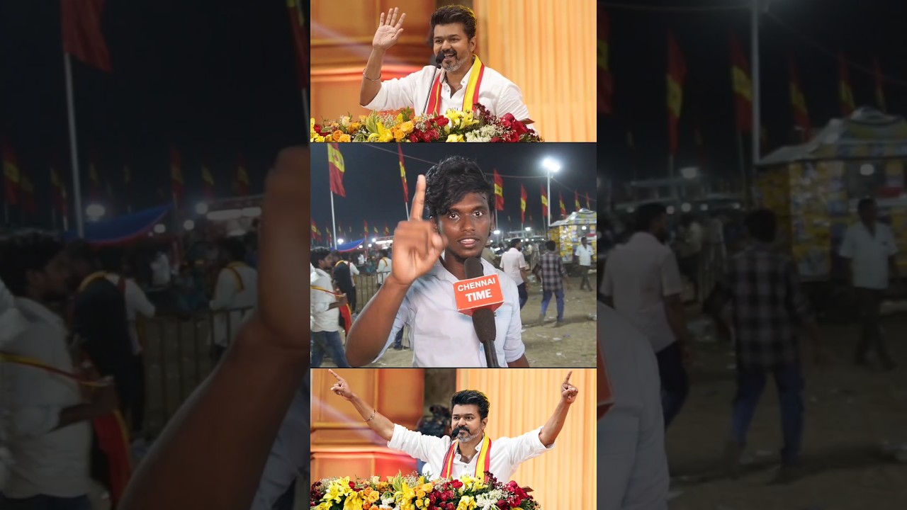 DMK Ku reply kudutha Vijay fans🤬| TVK maanadu Public review | Vijay Speech review...💥 | TVK