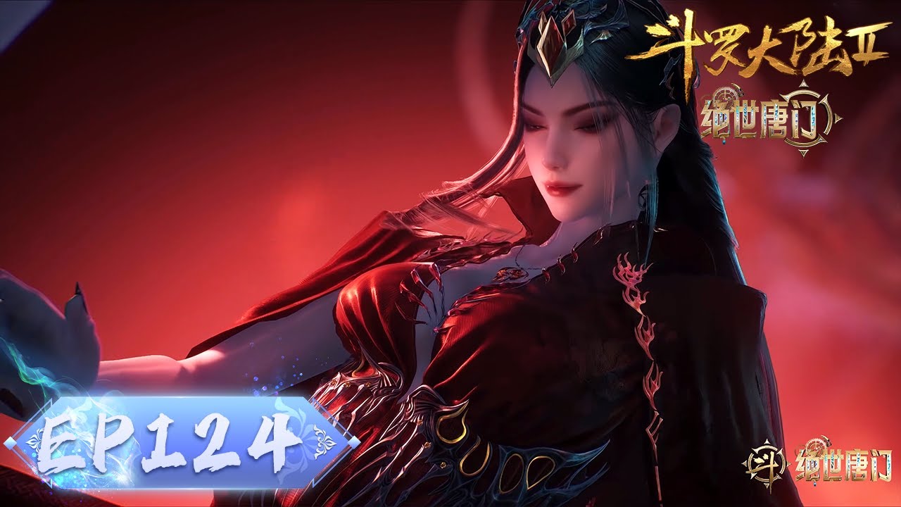 ENG SUB《斗罗大陆2绝世唐门》EP124 | 附身雨浩，帝天迎战叶夕水  |  腾讯视频 - 动漫