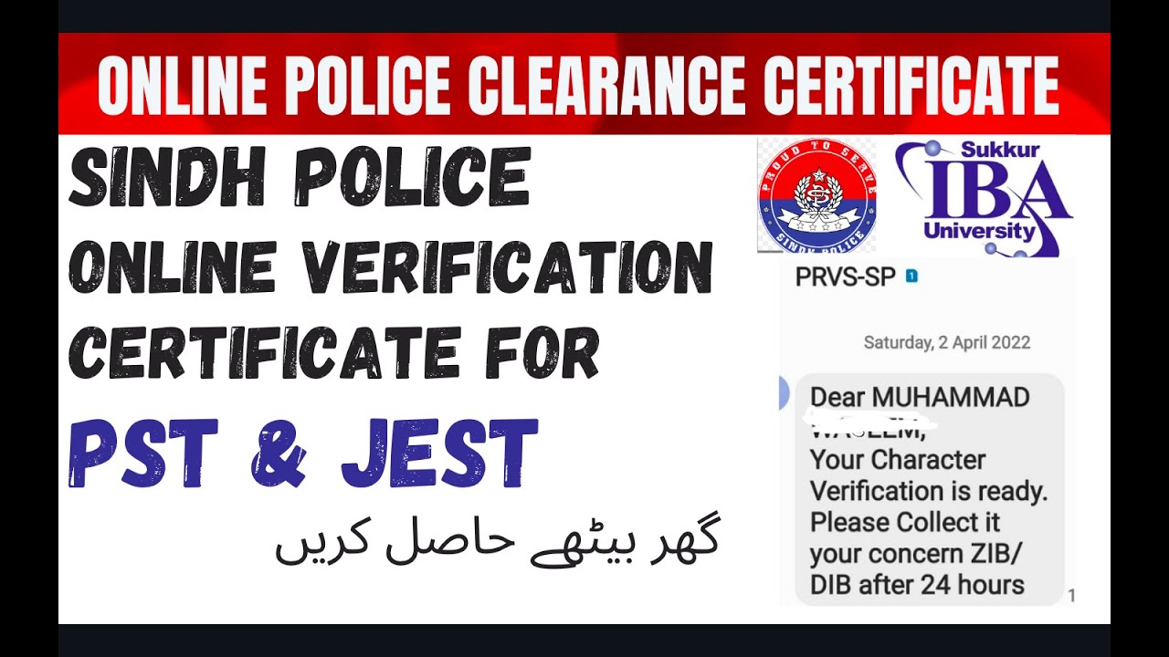 Police Verification Online for Government Job form fill | Character Certifcate Application Guideline