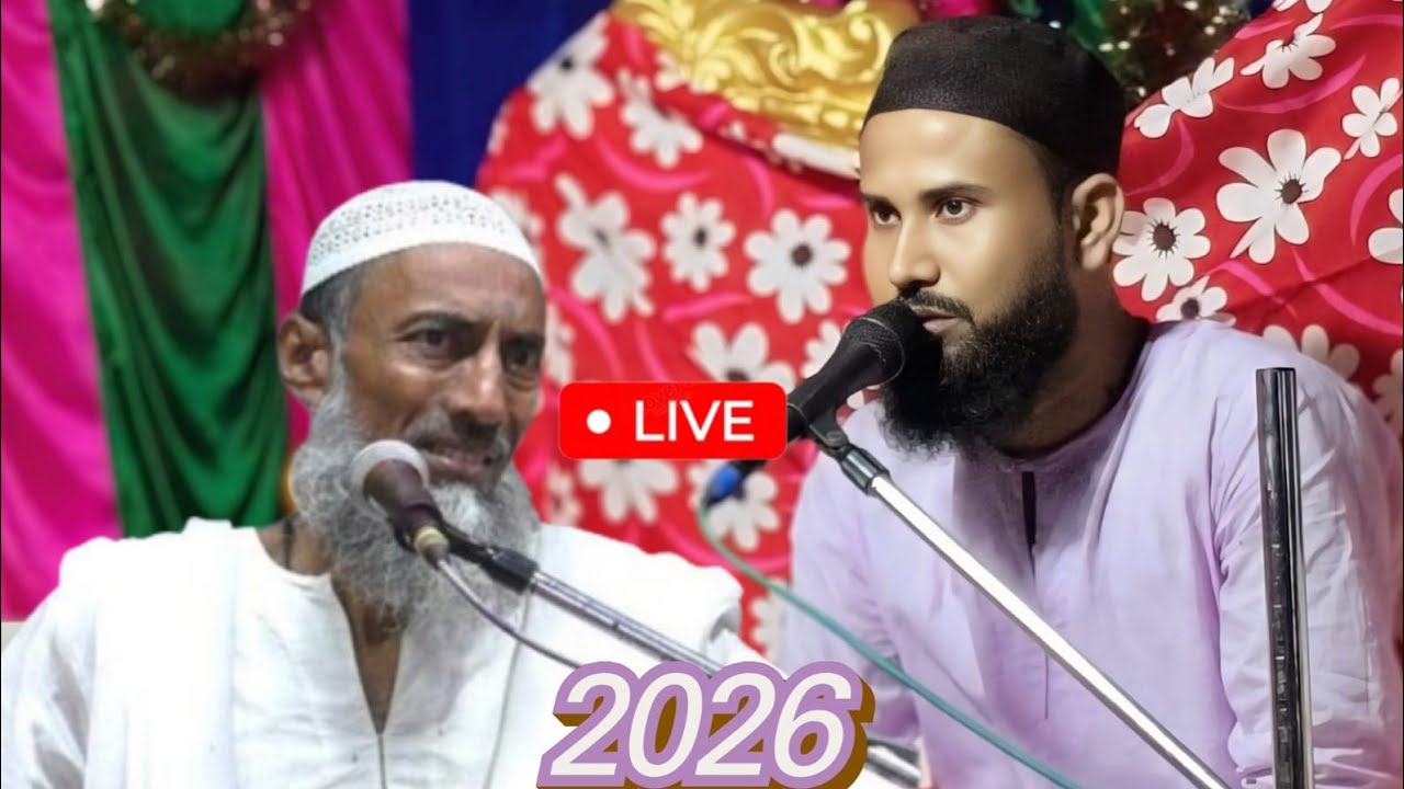 🛑Live 🛑সরাসরি যাদবপুর থেকে পীরজাদা আবুল বাশার সাহেব ও পীরজাদা  তাহের সিদ্দিকী চাচা জান