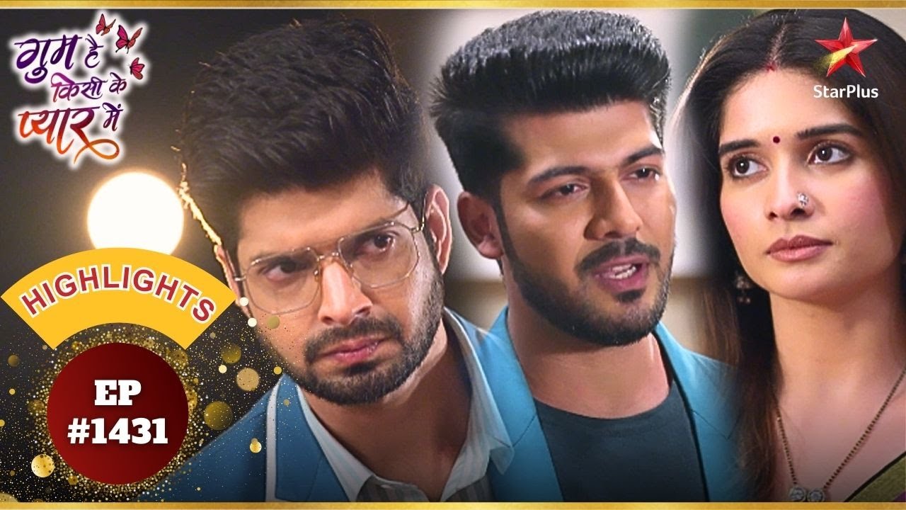 Rajat रख रहा है Savi-Anubhav पर नज़र! |Ep.1431|Highlights|Ghum Hai Kisikey Pyaar Meiin|Mon-Sun|8PM