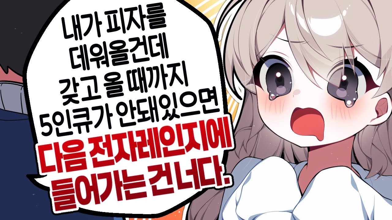 픽셀 대표 미친넘의 똘끼 수준...💢