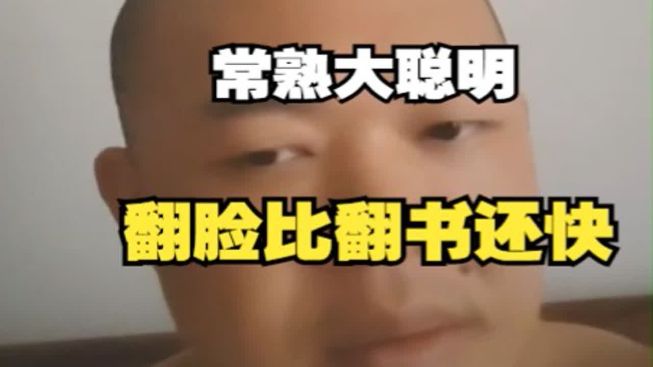 &ldquo;吃麦蔻的还骂麦蔻&rdquo;脚家门再次分裂全过程！和好不到两天，阿诺翻脸不认人。