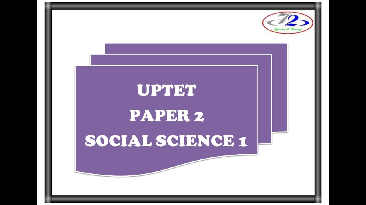 UPTET SOCIAL SCIENCE 1