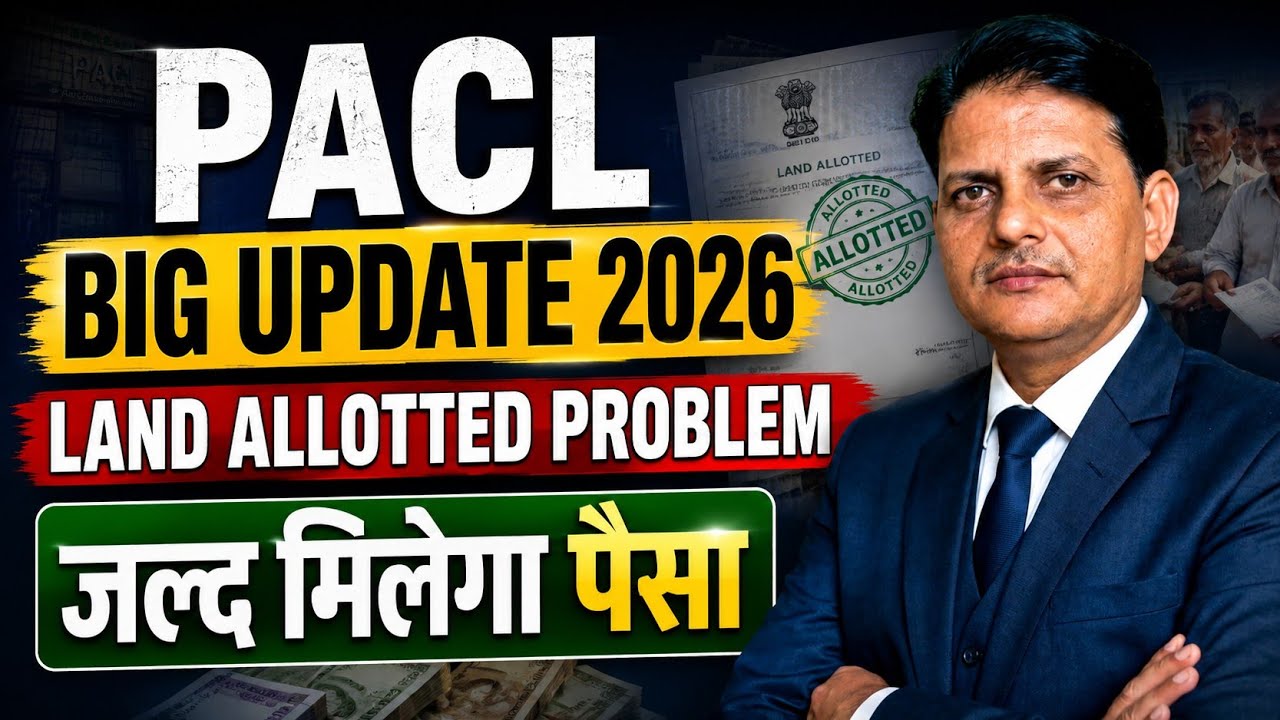 PACL Big Update 2026 . PACL Latest News . Land Allotted Problem to be Solved Soon.