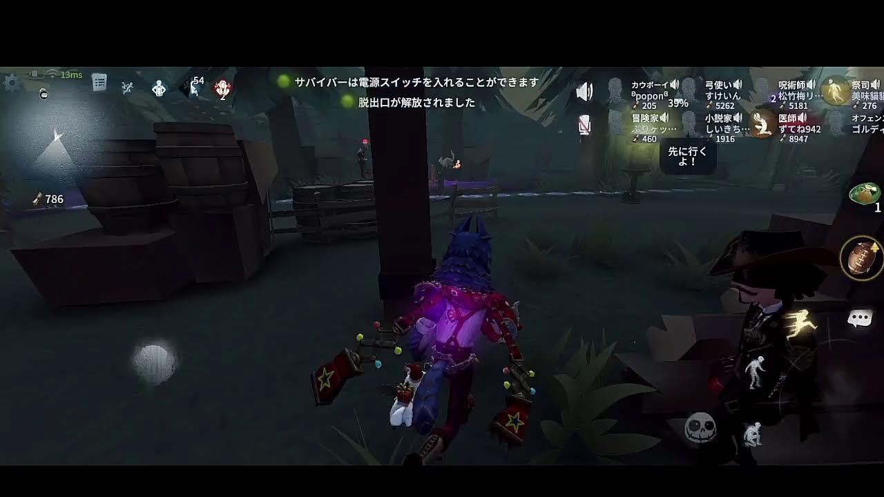 【第五人格】【Identity Ⅴ】 【勇士帯】　2時間の参加型２VS８　多い場合は3試合交代制
