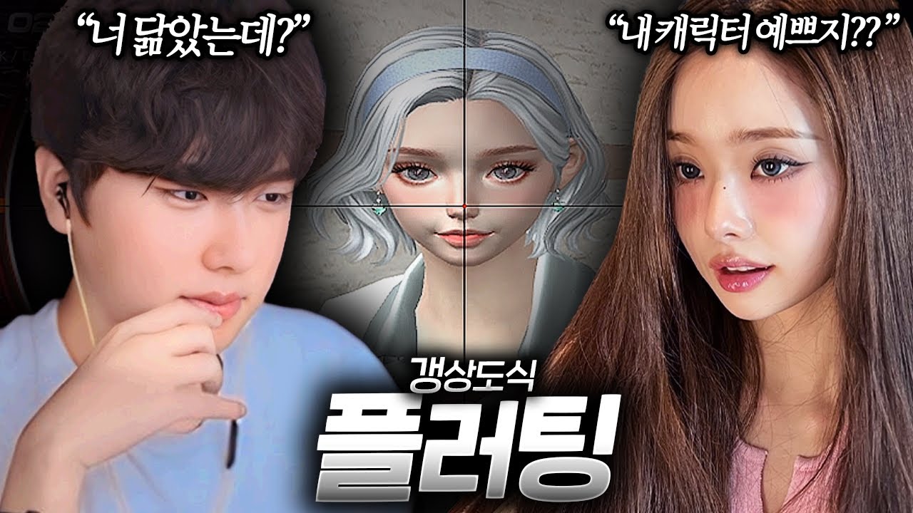 ISFP 경상도 남자의 플러팅