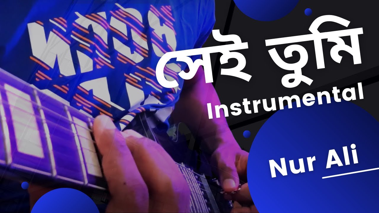 Sei tumi (Cholo bodle Jai) I L.R.B I Ayub Bachchu I instrumental I guitar cover I Nur Ali#nurali