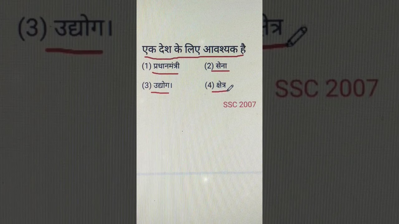 कथन की सत्यता की जांच रीजनिंग varification OF truth of statement reasoning /railway