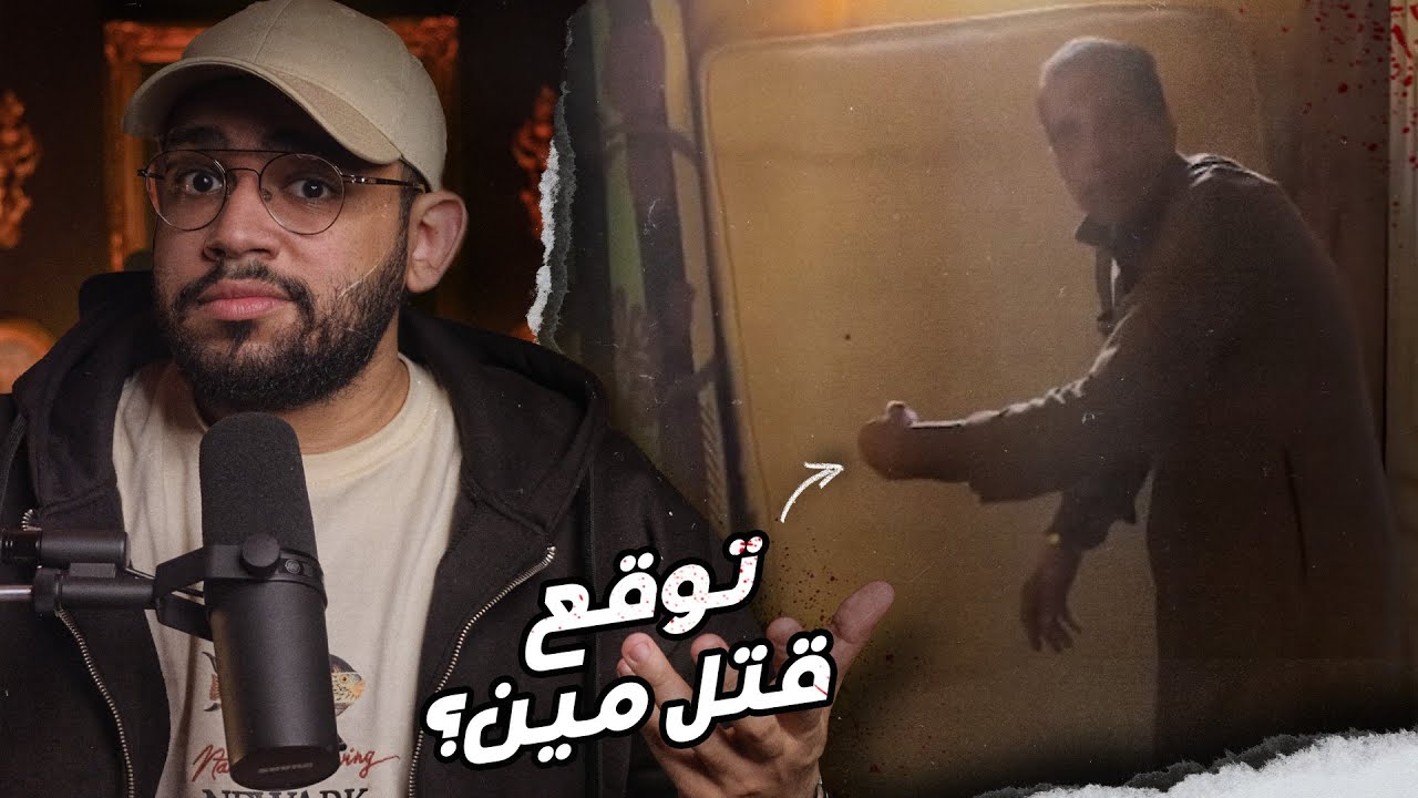 تحليل النسب الذي دمر عائلة بالكامل  // قضية عائلة كرداسة
