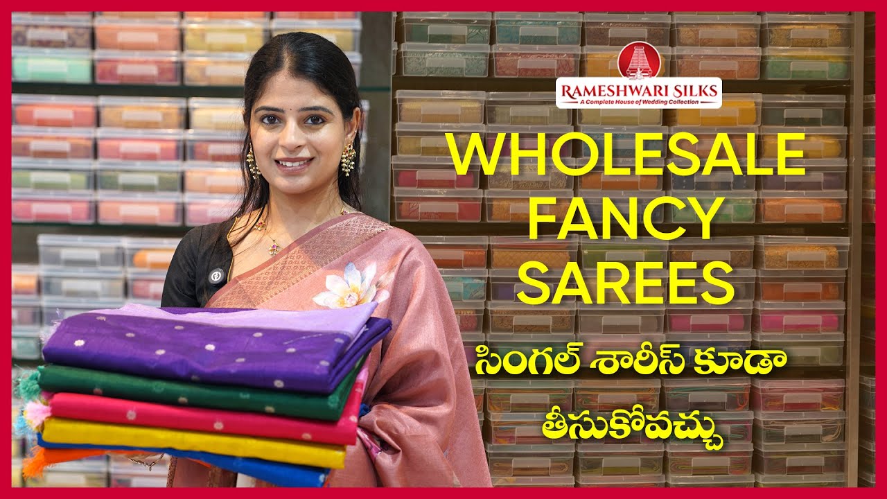Exclusive Wholesale Fancy Sarees  || Rameshwari Silks #hyderabadsarees #onlineshopping #madinamarket