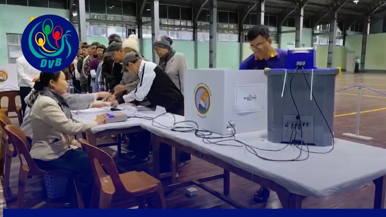 တပါတီတည်းက လွှတ်တော်မှာ ကြီးစိုးထားလို့ မျှော်လင့်ချက်ထားလို့မရနိုင် ဟုဆို- DVB News