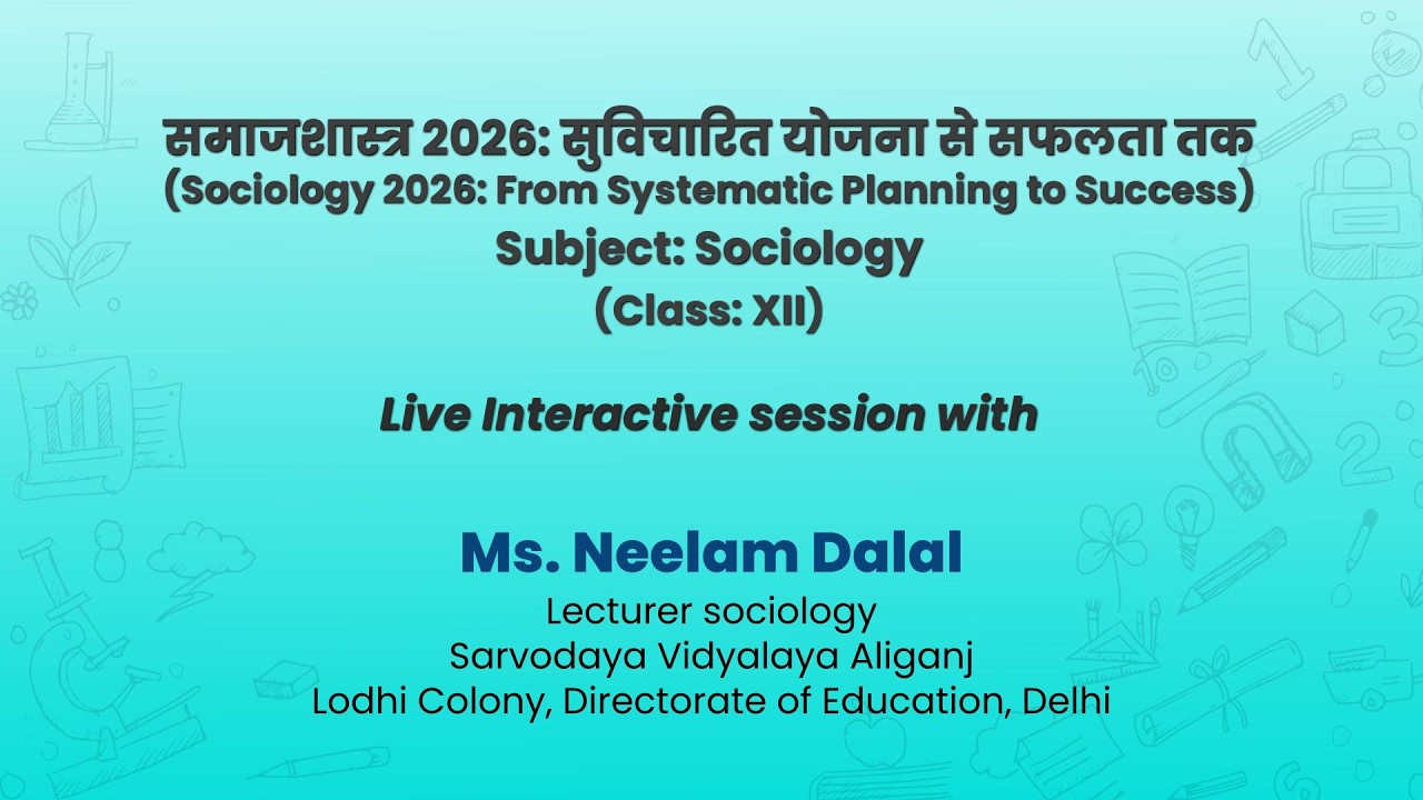 NCERT  समाजशास्त्र 2026: सुविचारित योजना से सफलता तक  Subject: Sociology   (Class: XII)   Live