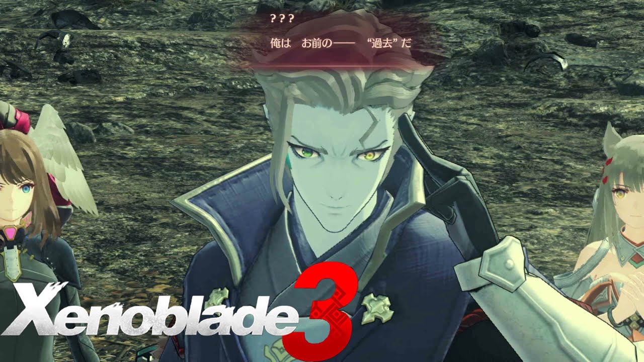【ゼノブレイド3】シドウの覚醒ヒーロークエスト「禍根」