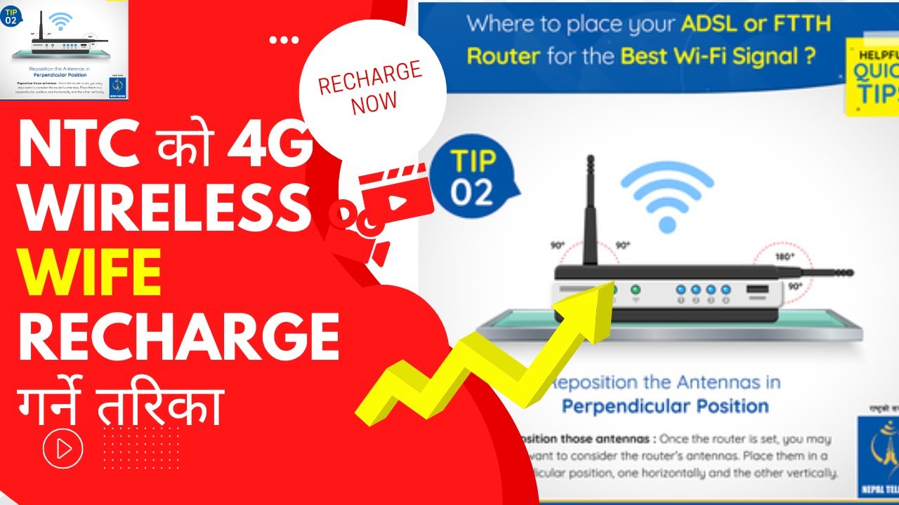 How to Recharge in wireless 4G NTC Net wifi. Recharge garne tarika NTC 4G  wireless Broadband . NT .