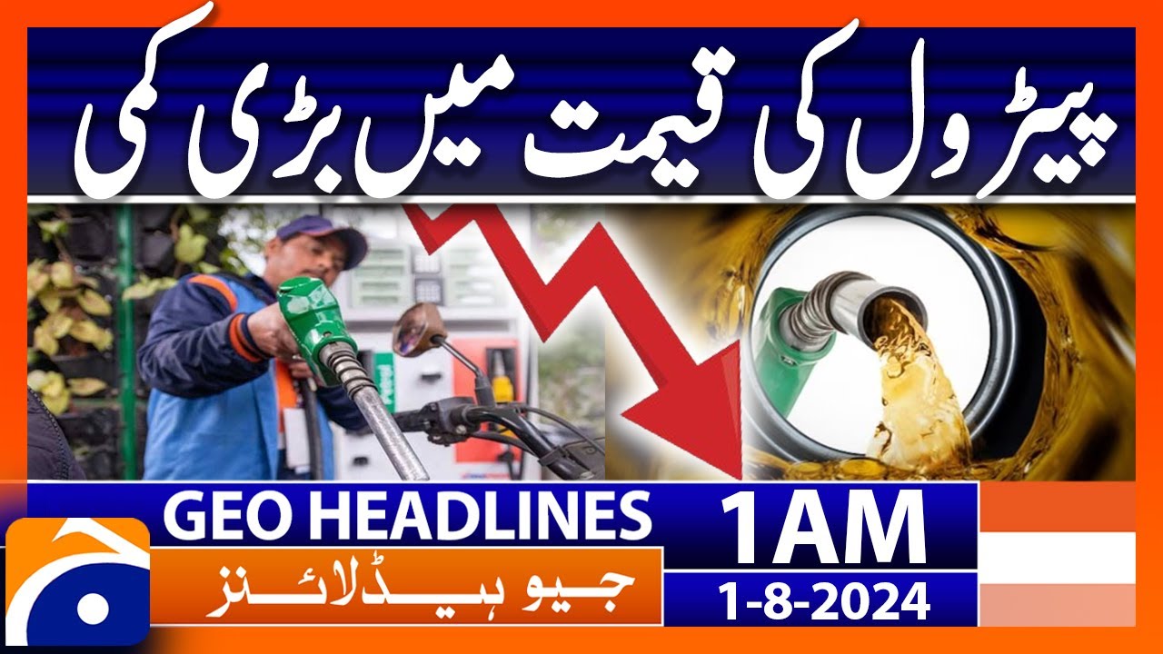 Big drop in petrol price | Geo News 1 AM Headlines | 1st Aug 2024