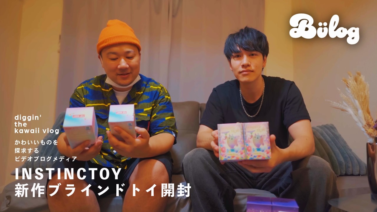 【POPMART × INSTINCTOY】ポップマートコラボのMonster fluffy 新作をemDASH 木田さんと開封！/ oippipiとskullpandaもUNBOXING！