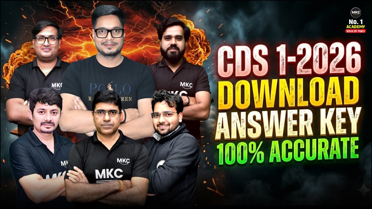 CDS 1 2026 Answer Key | How to Download CDS 1 2026 Answer Key | CDS 1 2026 Answers | CDS 1 2026