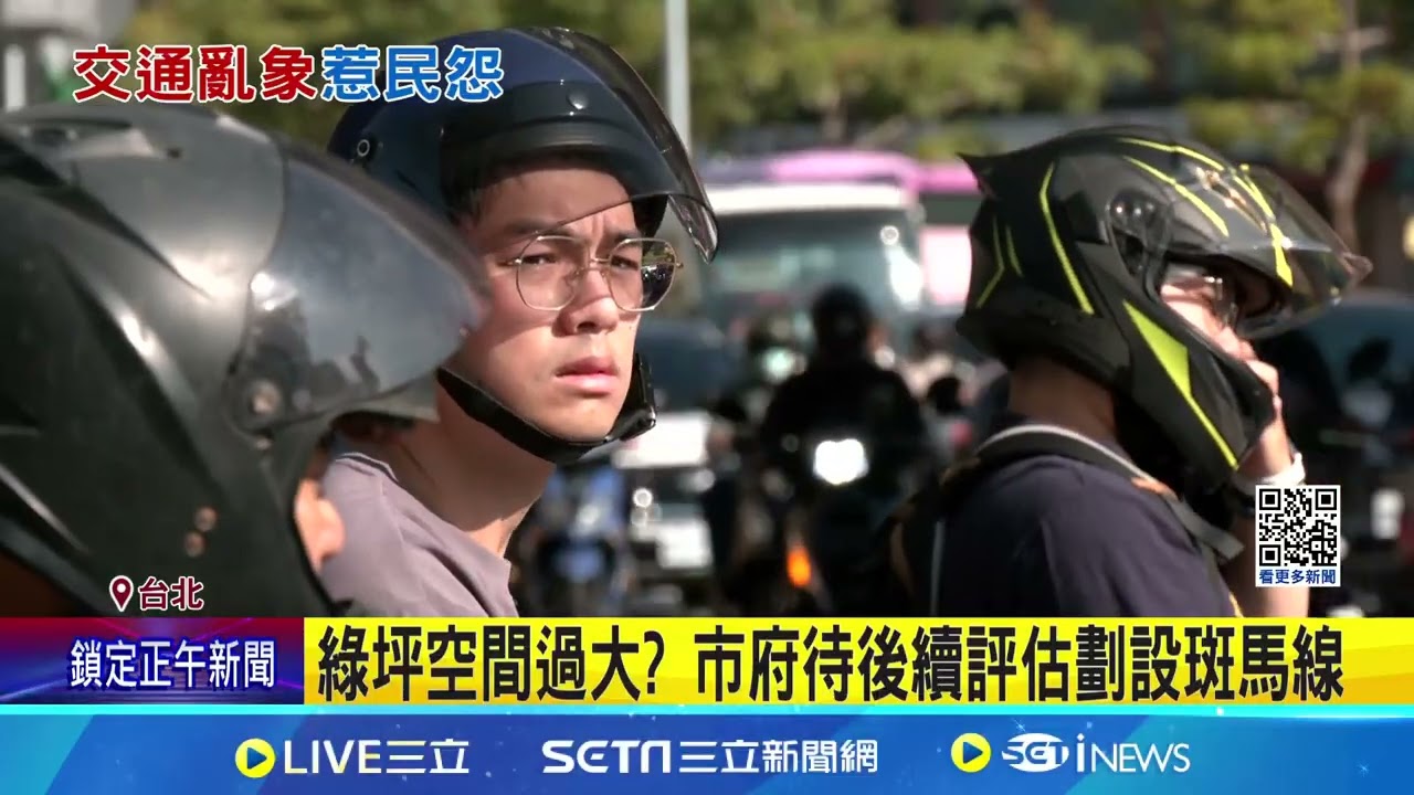 公館圓環改