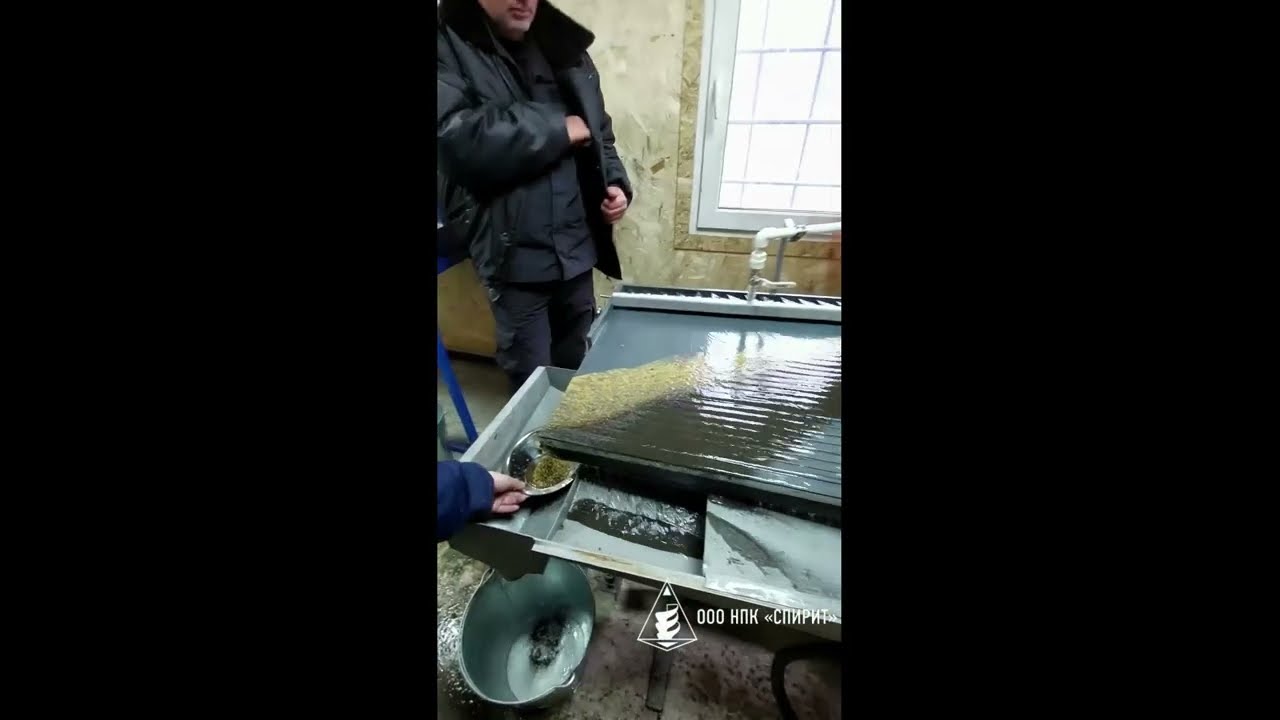 ШДУ 2 в работе