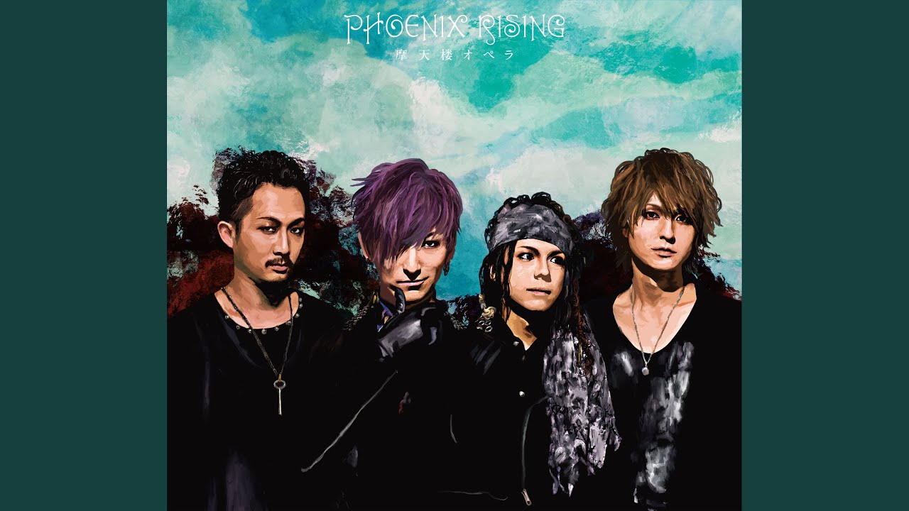PHOENIX