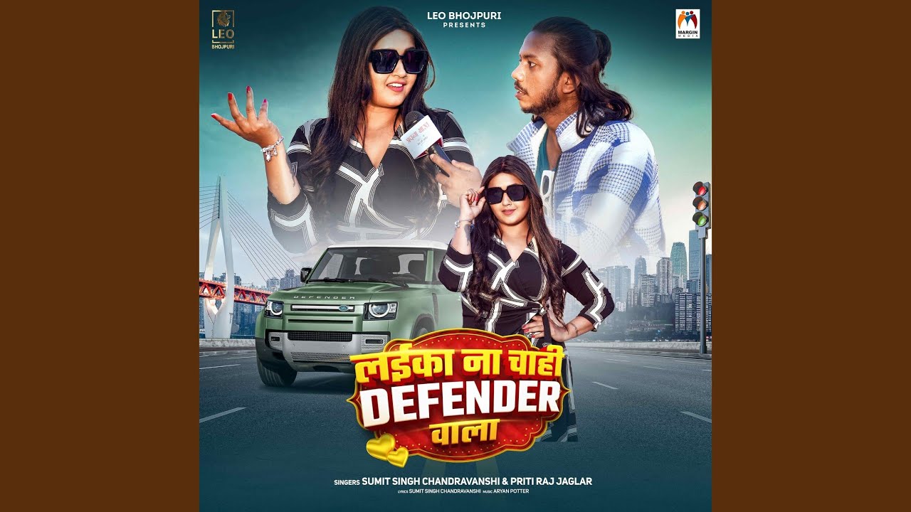 Laika Na Chahi Defender Wala