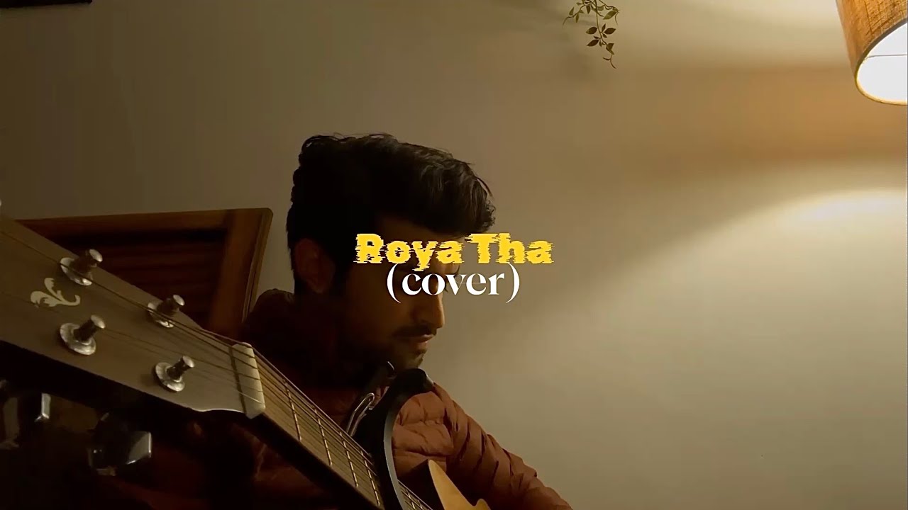 Roya Tha by Aman (Cover)