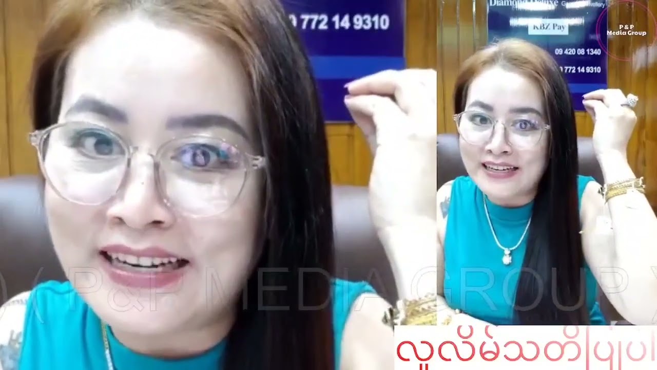 မြန်မာနိုင်ငံကရတနာဝတ်တာနဲ့လူတွေကိုဘလိုခွဲခြားသတ်မှတ်လဲဆိုတာရှင်းပြ တီသငိး