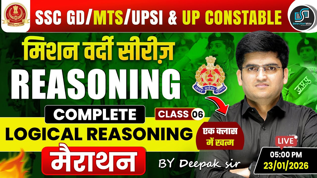 SSC GD MTS UPSI & UP Constable Reasoning मैराथन | Complete Logical Reasoning One Shot | Class 06