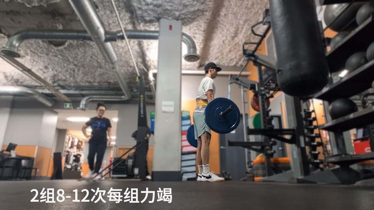 90 Day Transformation | Day 27