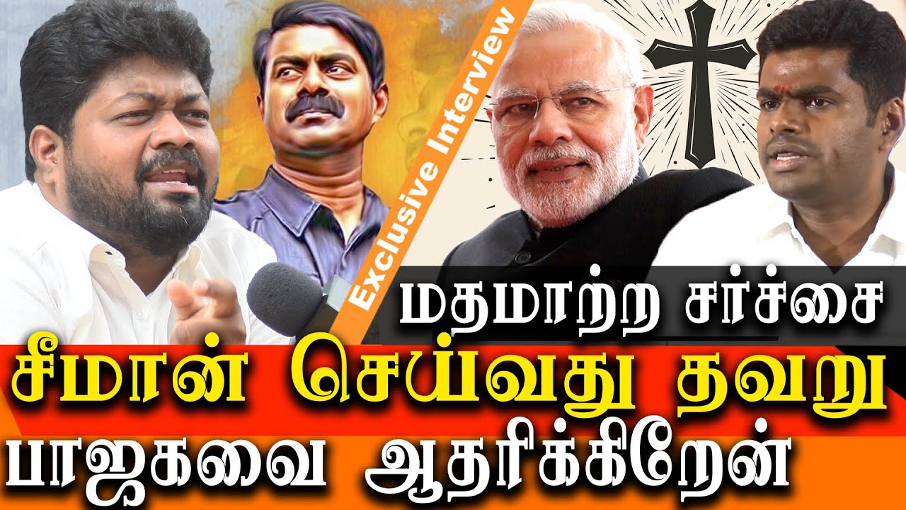 lavanya case - heated debate with pesu tamizha pesu rajavel nagarajan