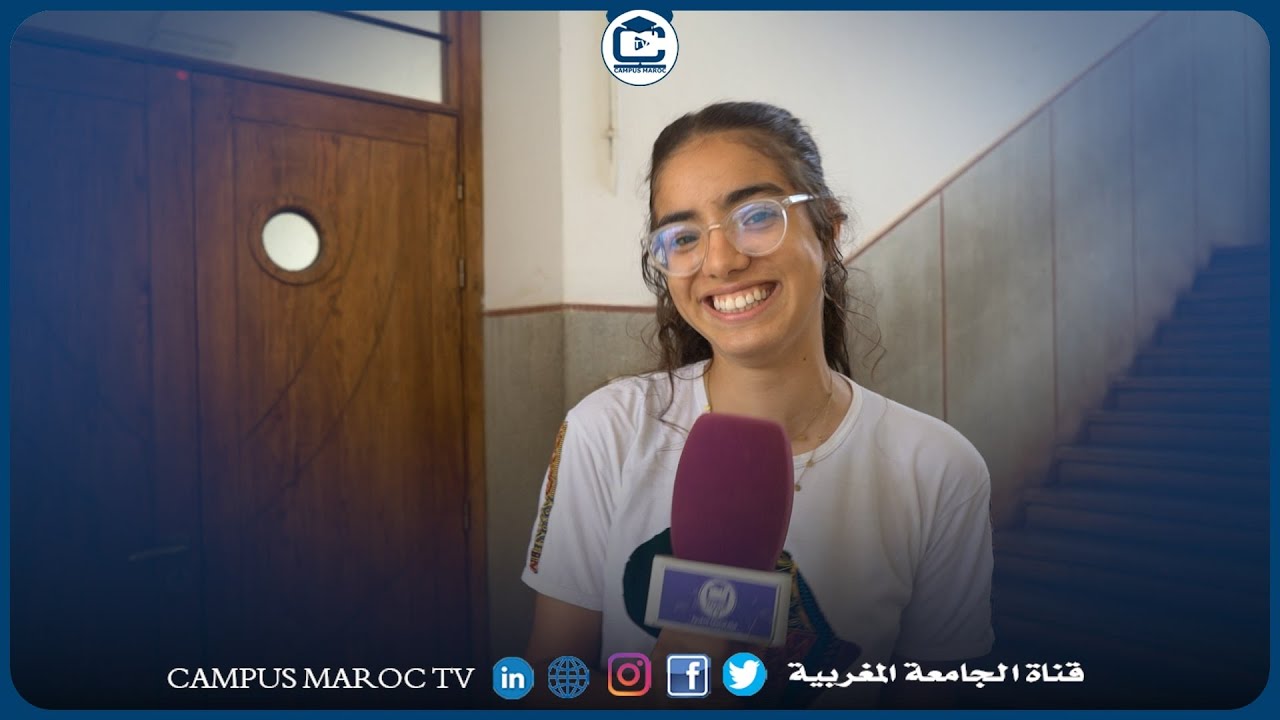 لماذا اخترت كلية العلوم بالرباط لاستكمال دراستك الجامعية؟
