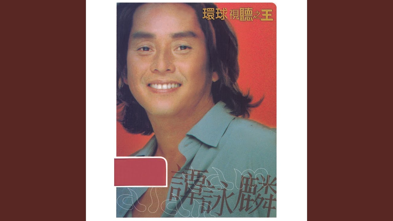 無言感激