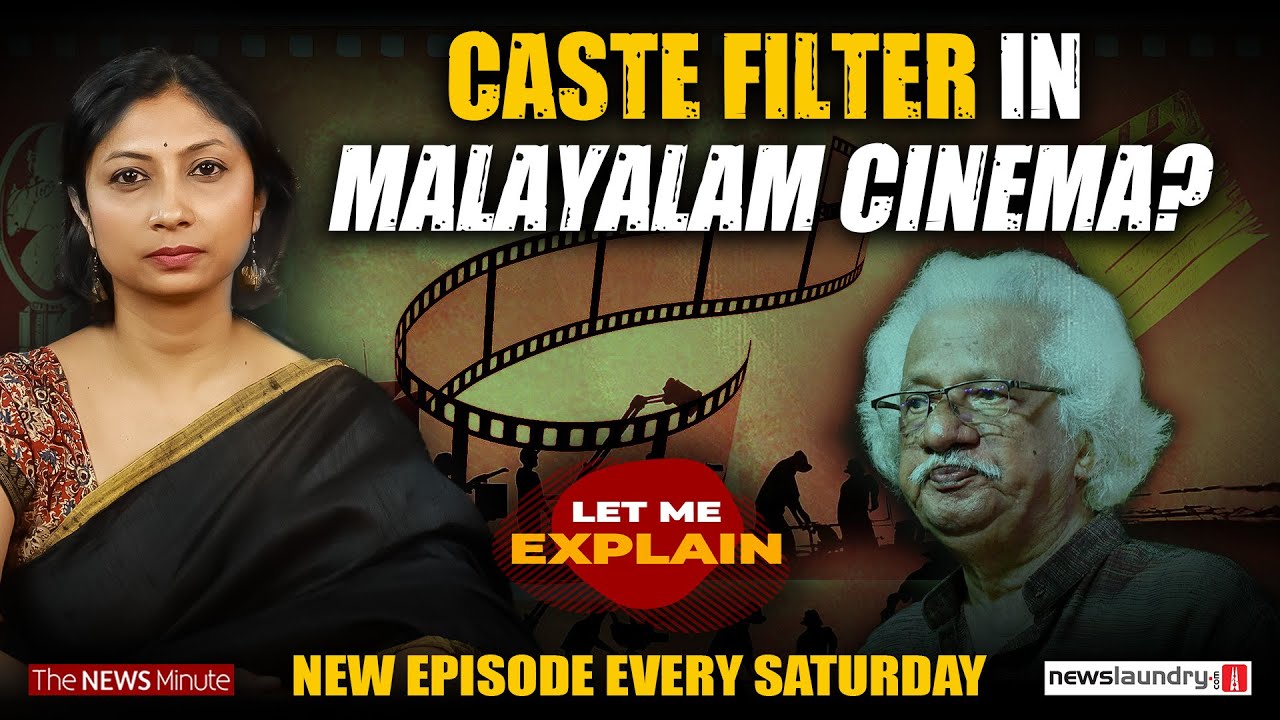 Malayalam cinema and the problem of caste| Adoor Gopalakrishnan | LME 86 | Pooja Prasanna