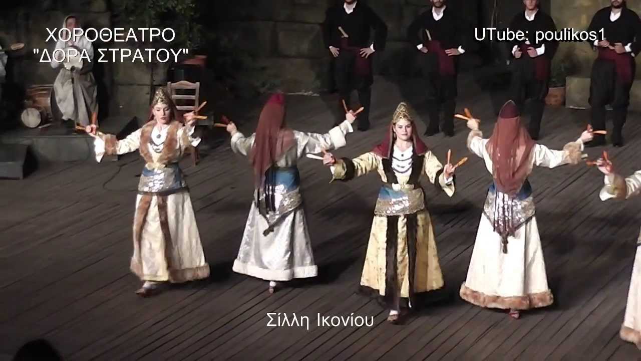 ΧΟΡΟΘΕΑΤΡΟ 